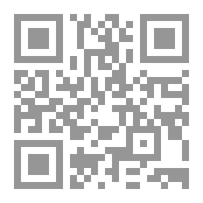 Qr Code قسمة المال الشائع وأحكام دعوى الفرز والتجنيب فقها وقضاء