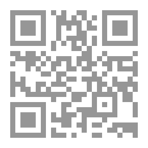 Qr Code تاريخ الصناعة في المغرب والأندلس خلال عصري المرابطين والموحدين