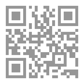 Qr Code الاجتهاد من كتاب التلخيص لإمام الحرمين