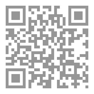 Qr Code الأوباش - رواية