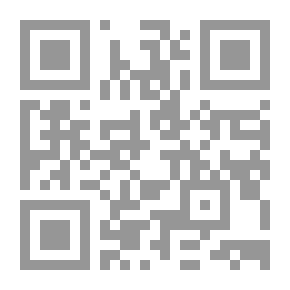 Qr Code إحكام الإله العليم للقرآن العظيم دستور الكون الحكيم - الجزء الثاني
