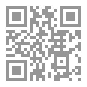 Qr Code الجانب السياسي من فقه الإمام مالك