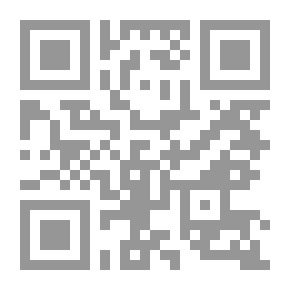 Qr Code ذات الرداء البردي
