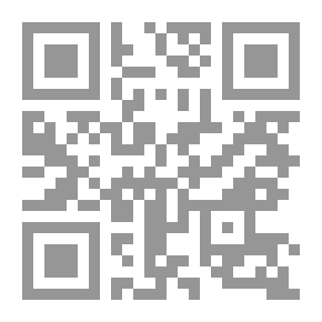 Qr Code لست قديسة