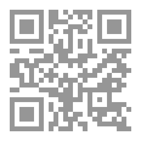 Qr Code طرائق التربية دراسة في آراء الإمام الخميني التربوية