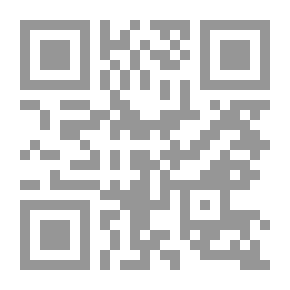 Qr Code أمية الشفتين وقبلة العقرب ؛ جبن العشق وخداع السرير