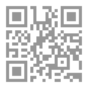 Qr Code دور المصارف الإسلامية في تدعيم السوق المالي