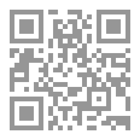 Qr Code مختصر قواعد العلائي والإسنوي (لونان)