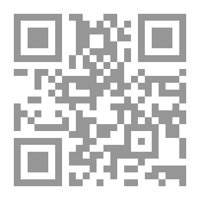 Qr Code الجامع والجامعة والجماعة: دراسة في المكونات المفاهيمية والتكامل المعرفي