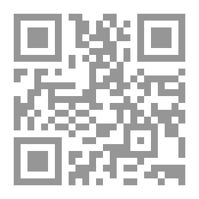 Qr Code هجرة الرسول