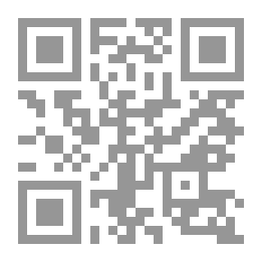 Qr Code Cloning In The Light Of Shariah - الإستنساخ على ضوء الشريعة