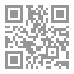 Qr Code منظومة منازل القمر: لقاء العشر الأواخر بالمسجد الحرام (207)