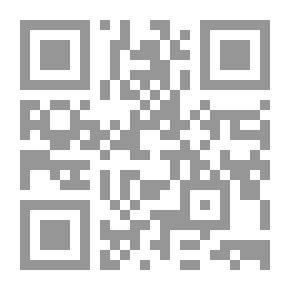 Qr Code Wood Wanderings