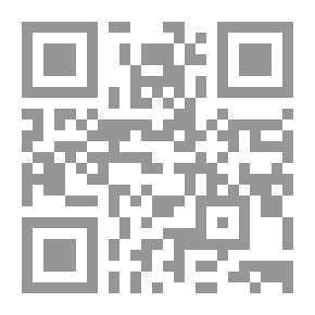 Qr Code الجهود النحوية لأبي موسى الجزولي 607 هـ