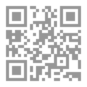 Qr Code الوسيط في القانون الدولي العام (النظام القانوني للبحار)