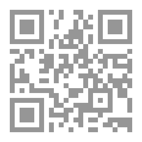Qr Code العناية شرح الهداية - الجزء الثالث عشر