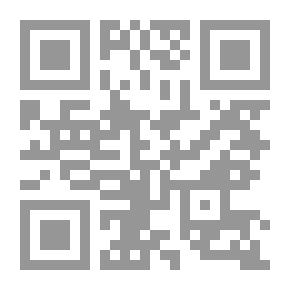 Qr Code الدراسة المصطلحية ` المفهوم والمنهج `