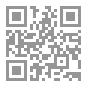 Qr Code لبنان والطائف تقاطع تاريخي ومسار غير مكتمل