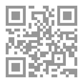 Qr Code عوالم البيان في مهدي القرآن ؛ دراسة تحليلية للسيرة المهدوية على ضوء الآيات القرآنية بحث في (مئتان وخمسون آية)