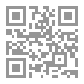 Qr Code تمويل الاصلاح الاقتصادي في مصر بين التمويل الوطني ومؤسسات التمويل الدولي
