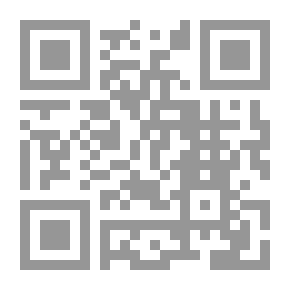 Qr Code 1273 وتحسبونه هينا
