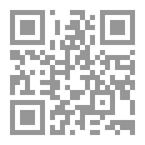 Qr Code Baghdad In The Writings Of Arab And Foreign Travelers From The Ninth To The Fifteenth Centuries AD
