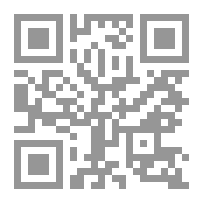 Qr Code برج الرومي - أبواب الموت