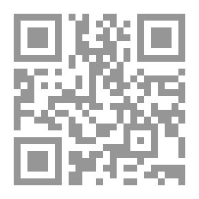 Qr Code التسوية وحرب المياه