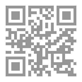 Qr Code شيء ما يتدلى