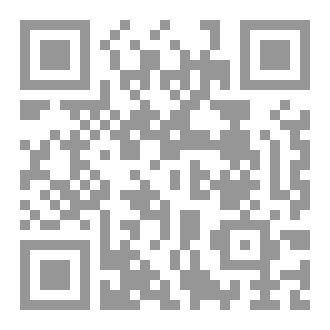 Qr Code كيف نكون مسلمين؟