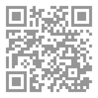 Qr Code فقه صلاة الجماعة