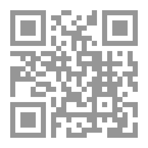 Qr Code بيان الأصول - لا ضرر ولا ضرار
