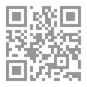 Qr Code بهجة الناظرين إلى تراجم المتأخرين من الشافعية البارعين
