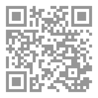 Qr Code الثالوث العجاف