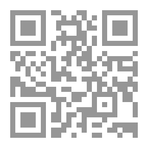 Qr Code Muhammad (may God Bless Him And Grant Him Peace) In Their Eyes