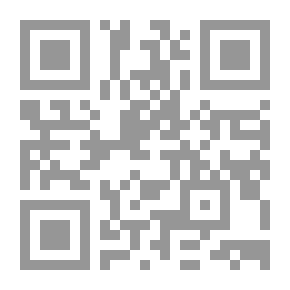 Qr Code الغار .... الحقيقة الخفية ؛ قراءة في هجرة النبي الأكرم حسب المنهج القرآني