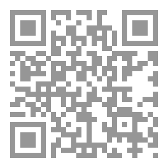 Qr Code طبيبة على خط النار