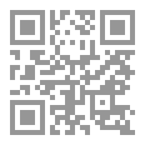 Qr Code النظام القانوني للتظلم من القرار الاداري `دراسة تحليلية مقارنة`