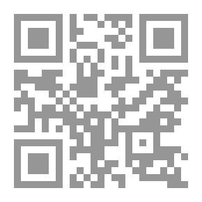 Qr Code المغني المهذب في كتب التراجم المطبوعة باللغة العربية