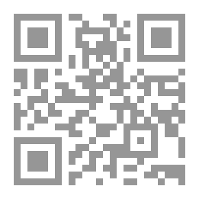 Qr Code نيل الأوطار ج13