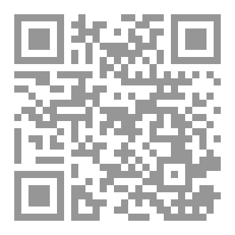 Qr Code الاحترام في الإسلام