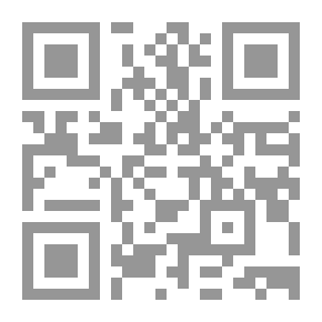Qr Code في القول الشعري