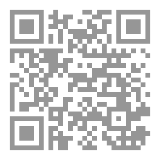 Qr Code عندما نقرأ كتابا