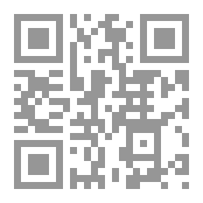 Qr Code الفوائد الطوسية