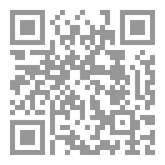 Qr Code كتاب : تلخيص علم فرائض