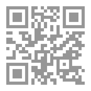 Qr Code بعض فقهاء البحرين في الماضي والحاضر ج1