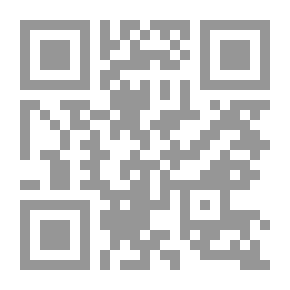 Qr Code قياس وتشخيص اضطرابات طيف التوحد في ضوء المعايير الشخصية الواردة في DSM4/DSM5