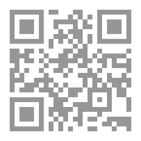 Qr Code مدخل تحليل وتصميم نظم المعلومات المحاسبية `نظم تخطيط موارد المشروع`