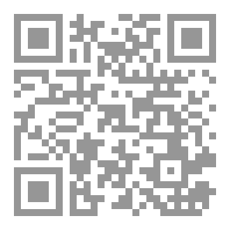Qr Code الهدرُ
