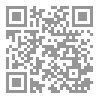 Qr Code الحبّ متّهم - وعشق يخبرني .. أنني هالك بلا أنت ! -